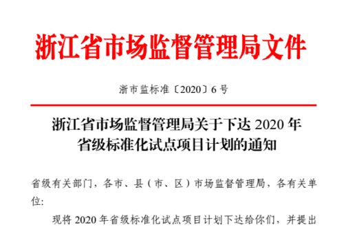 常山阿姨管理服務標準升級 省級試點項目助力家政行業規范化